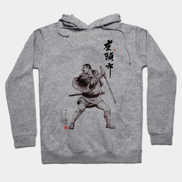 Zatoichi Slice Hoodie by Huluhua